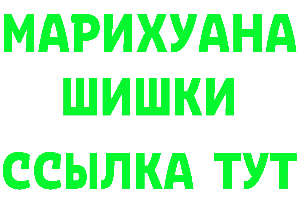 A-PVP СК ТОР площадка ссылка на мегу Карачев