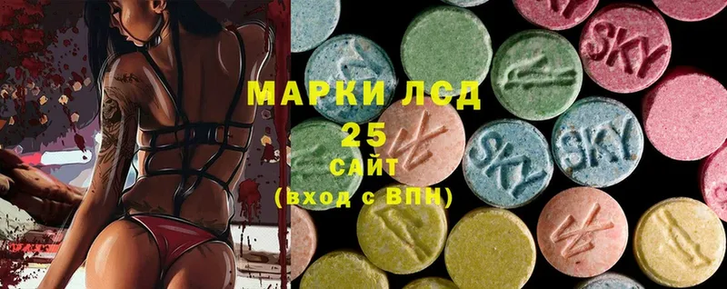 кракен ONION  магазин продажи наркотиков  Карачев  Лсд 25 экстази ecstasy 